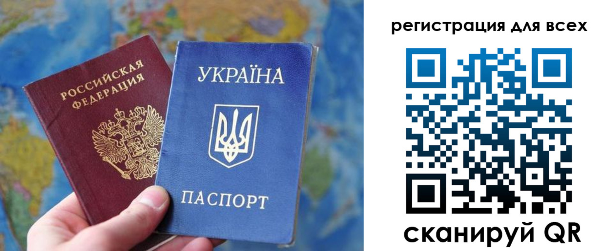 временная регистрация купить в Звенигово