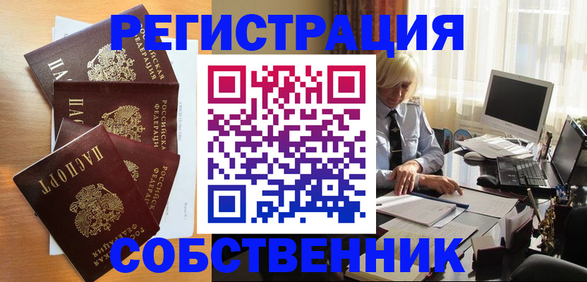 форма 3 в Звенигово