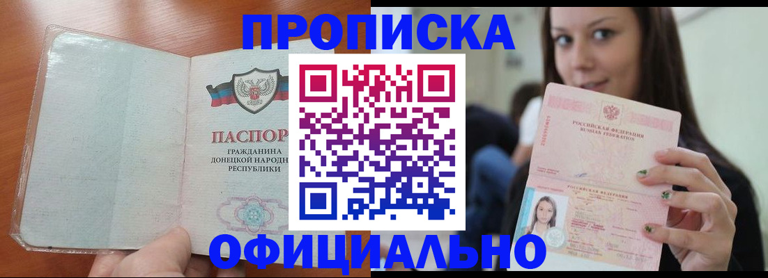 миграционный учет в Звенигово
