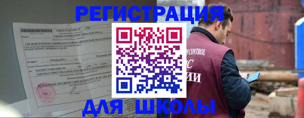 найти адрес прописки в Звенигово